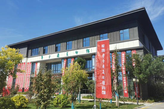 辛守庆美术馆开馆暨辛守庆先生作品(藏品)捐赠仪式举行_高唐县_文化