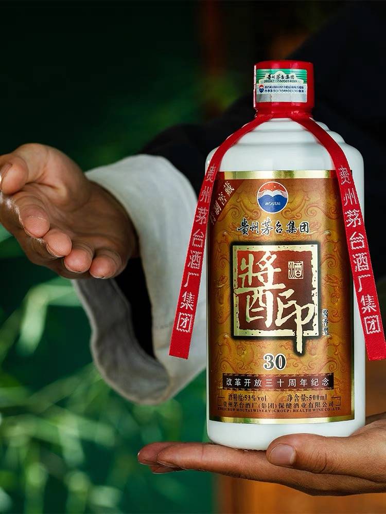 酱印53度酱香型白酒贵州集团500ml*6瓶整箱纯粮酿造30周年纪念酒_的