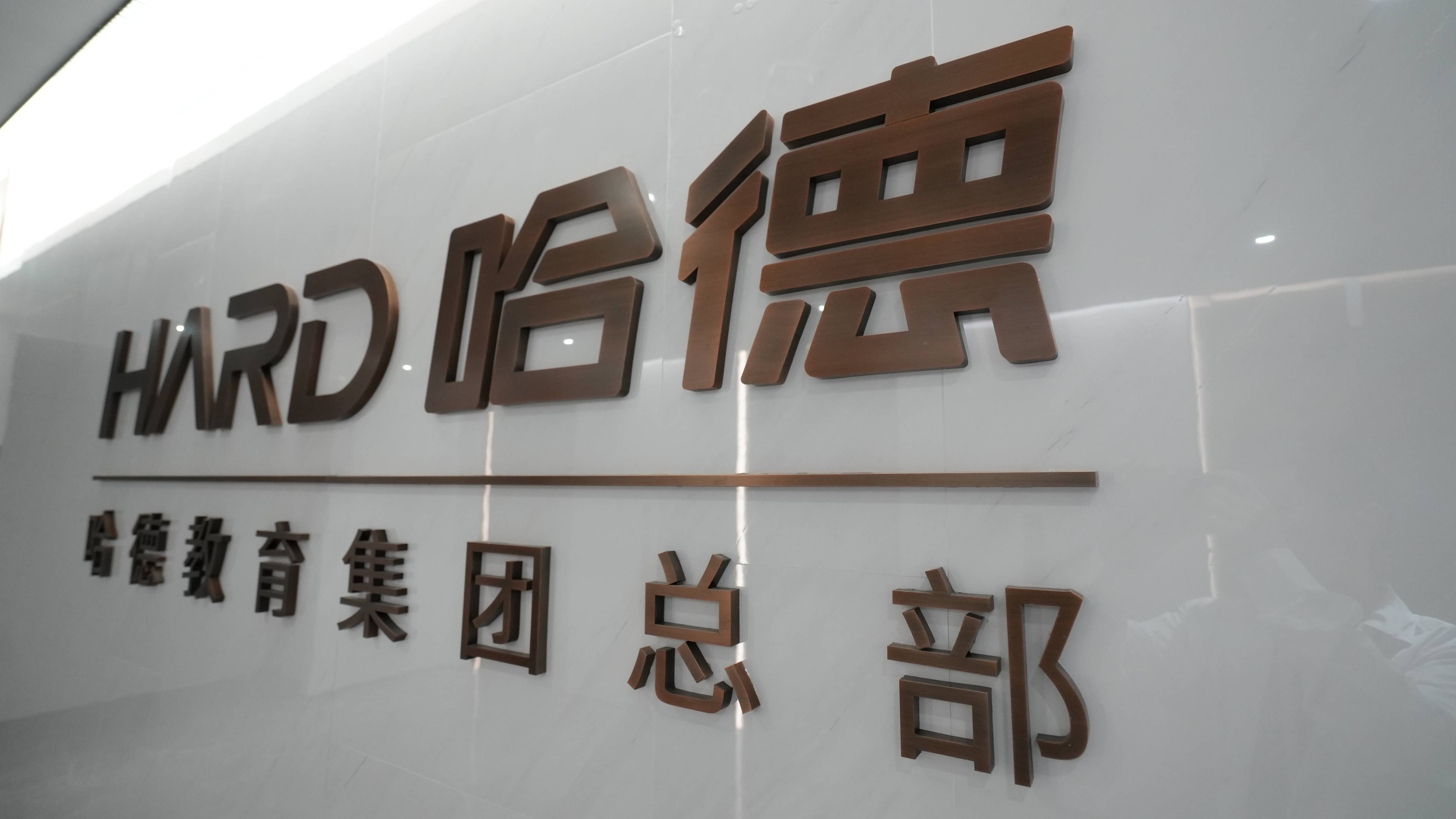 阳江哈德教育2008年1月高等教育自学考试中国法制史试题