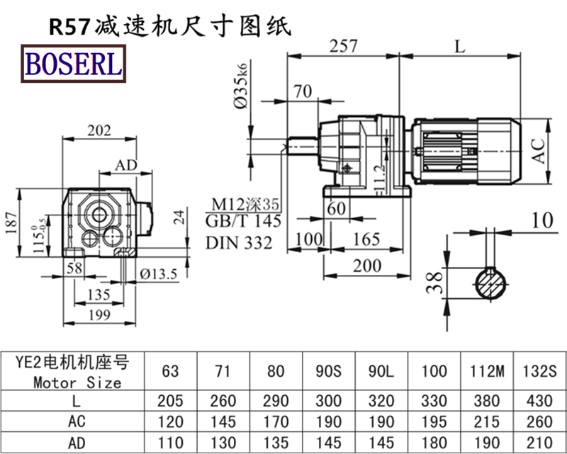 r57drn132mc4be05hf减速机电机尺寸图纸!非汽车_搜狐汽车_搜狐网