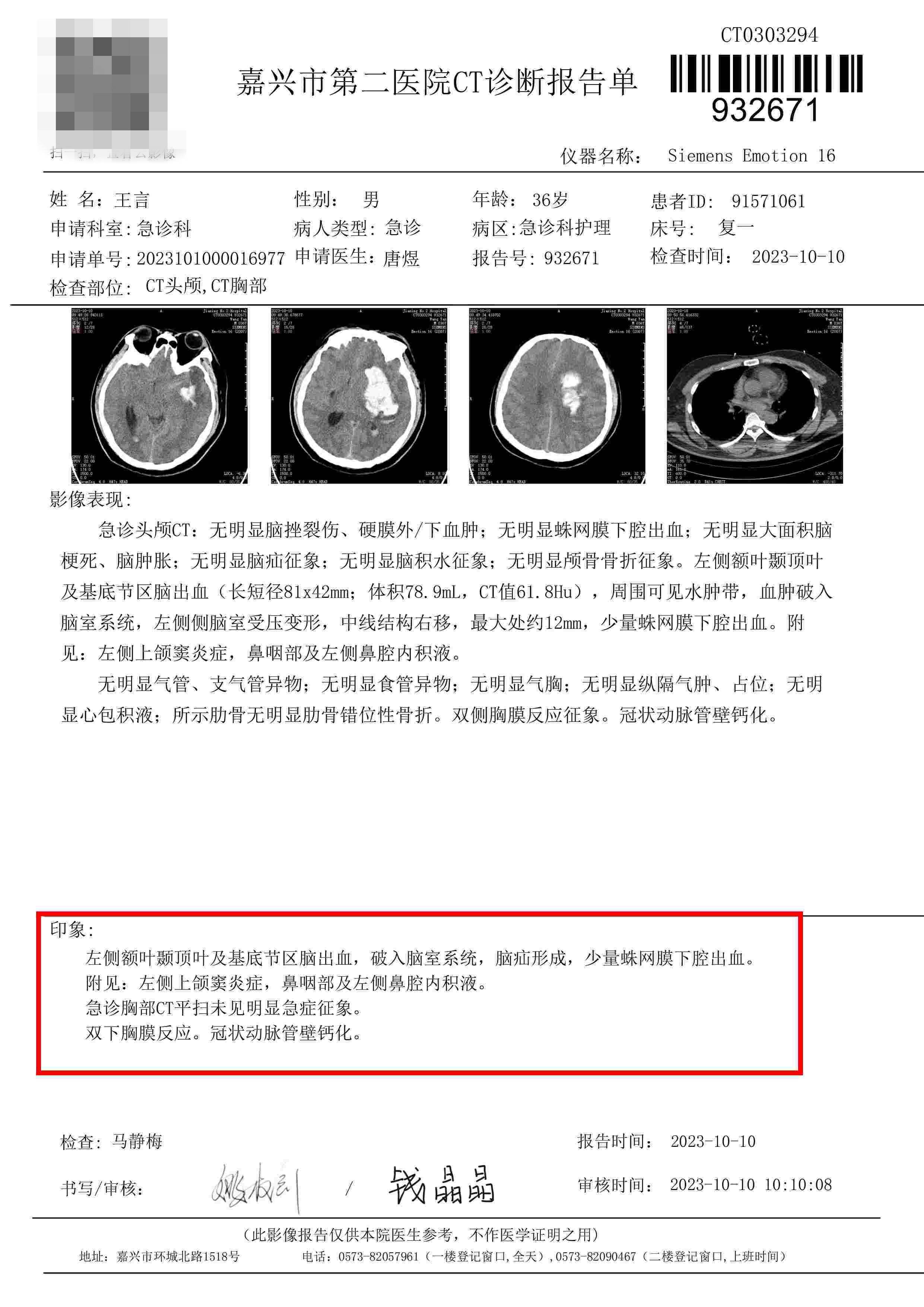 为了生计我和丈夫在外务工,本想改善生活,丈夫却突