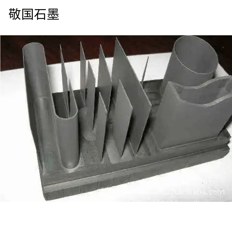 石墨材料的电火花加工特性(2)_电极_价格_重量