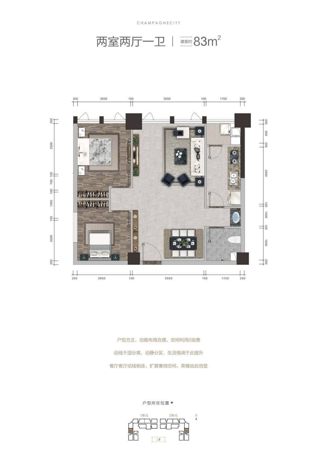 香槟城|首页网站|香槟城欢迎您|楼盘详情