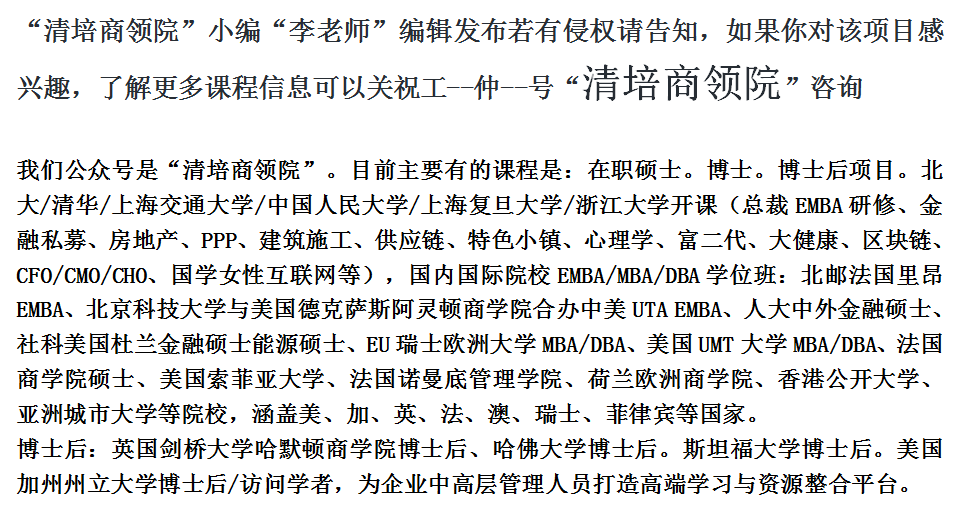 免联考在职硕博:康奈尔大学开启你的职业发展之路!_专业_教育学_领域