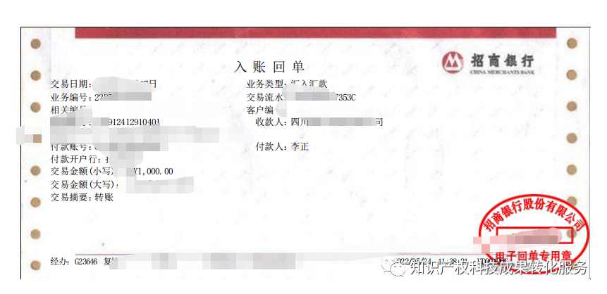 如何查询公户银行流水和回单 来自搜狐网