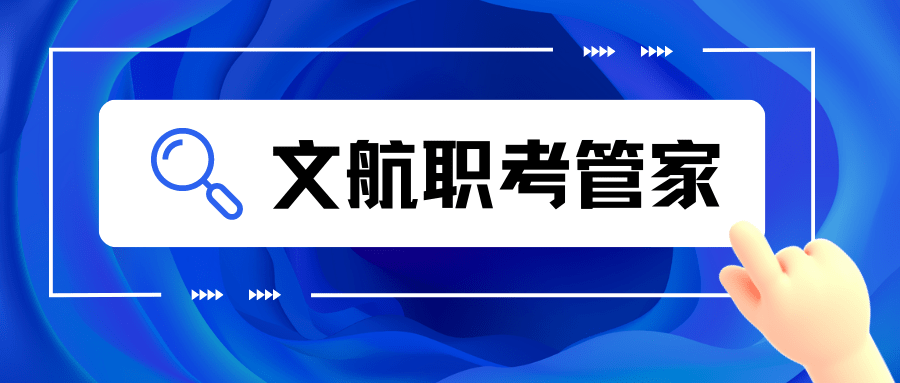 运动康复师证书怎么报考？报名入口在哪儿？报考条件？考试内容？