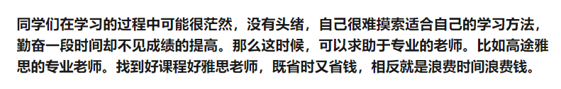 2023雅思考试时间表-雅思考试时间表最新2023年