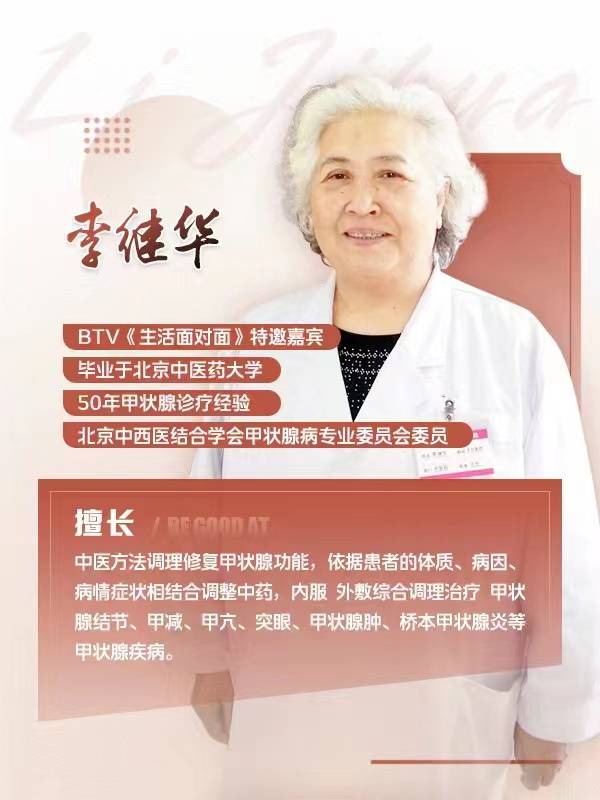 关于北京中医医院代取报告代挂号覆盖北京全三甲的信息 关于北京中医医院代取报告代挂号覆盖北京全三甲的信息