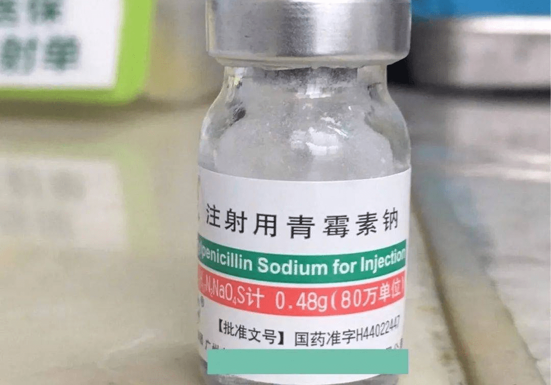 她的孩子最近因链球菌感染需要定期注射"注射用苄星青霉素",但她跑遍