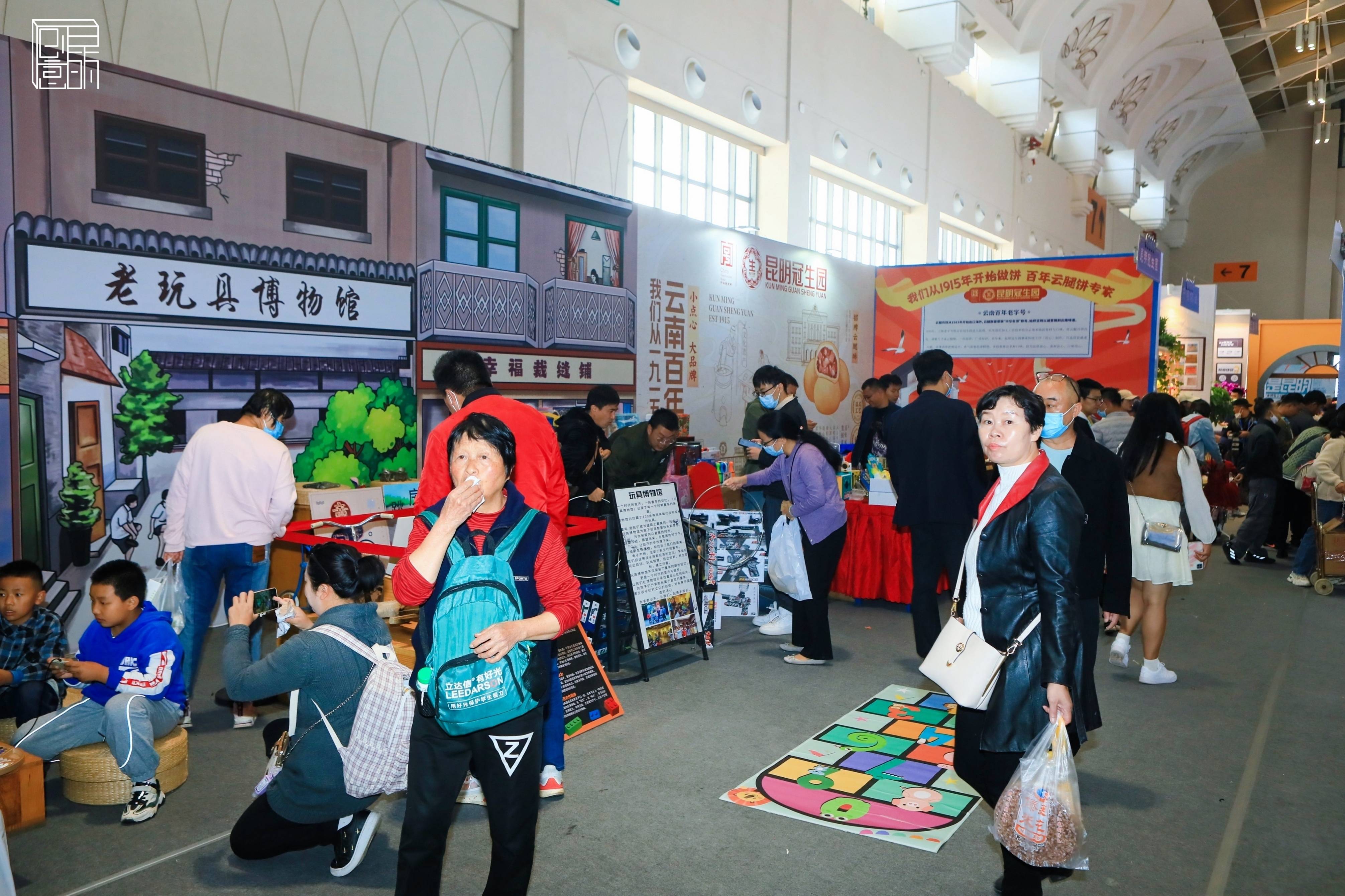 2023年"创意昆明"系列主题:昆滇老字号展人气爆棚