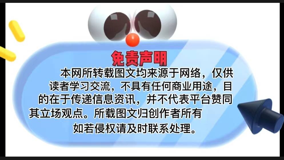 【頭條】前首富被罰:固體飲料宣傳保健功能_處罰_廣告_養生堂