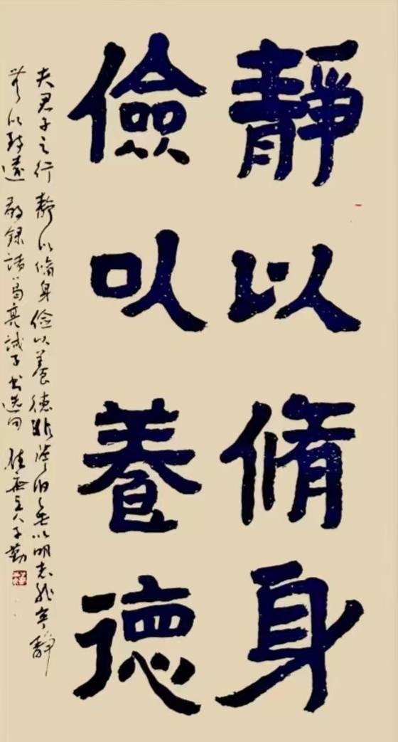 庆云口腔杯"弘扬雷锋精神 助力三亚文明"书画展之陈超作品欣赏_海南