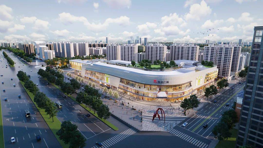 中芯c位出道,金华金义宝龙广场焕新城市商业新地标!_产品_施工_设计