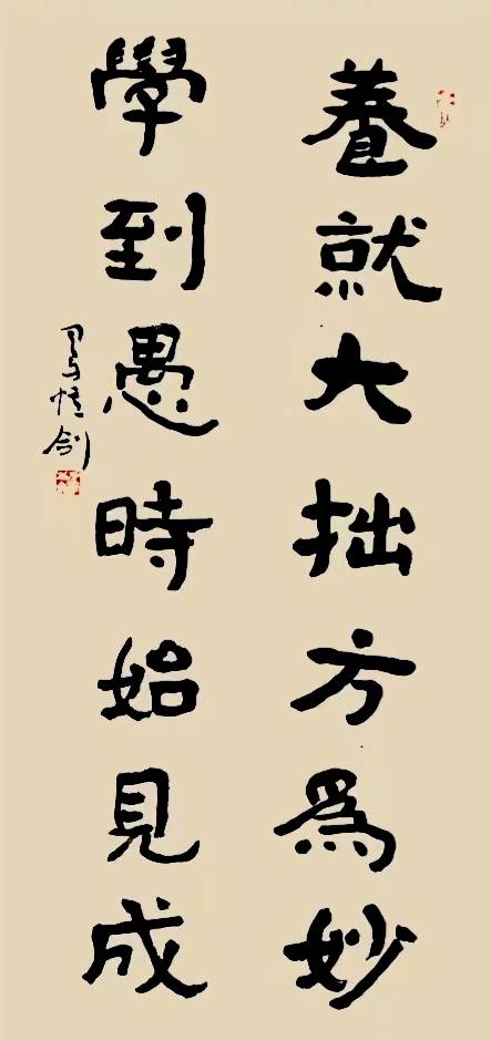 庆云口腔杯"弘扬雷锋精神 助力三亚文明"书画展之陈超作品欣赏_海南