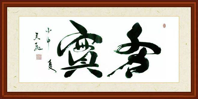 大国艺术·东方韵味 ‖ 中国艺术名家吴飞