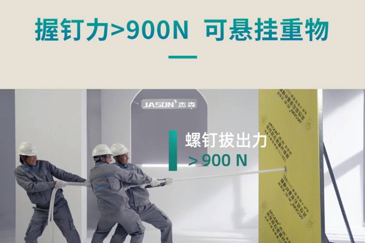 涉及譬如窗帘盒系统和灯槽系统之类有基板和高握钉力需求的施工节点上
