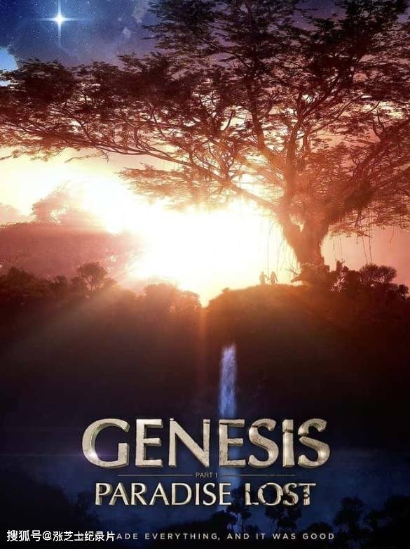10165-美国纪录片《创世纪：失乐园 Genesis: Paradise Lost 2017》1080P/MKV/2.08G 创世记探讨