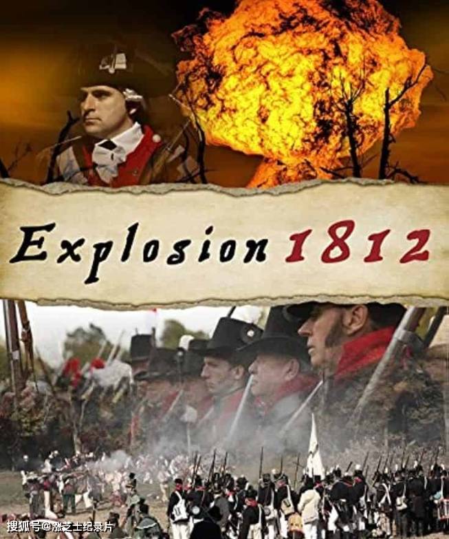 10151-加拿大纪录片《爆炸1812 Explosion 1812 2012》1080P/MKV/4.06G 约克战役