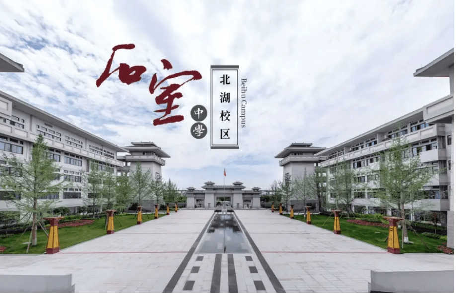 75成华区秀水幼儿园:是一所新建幼儿园,距离项目仅500m,秉承配套