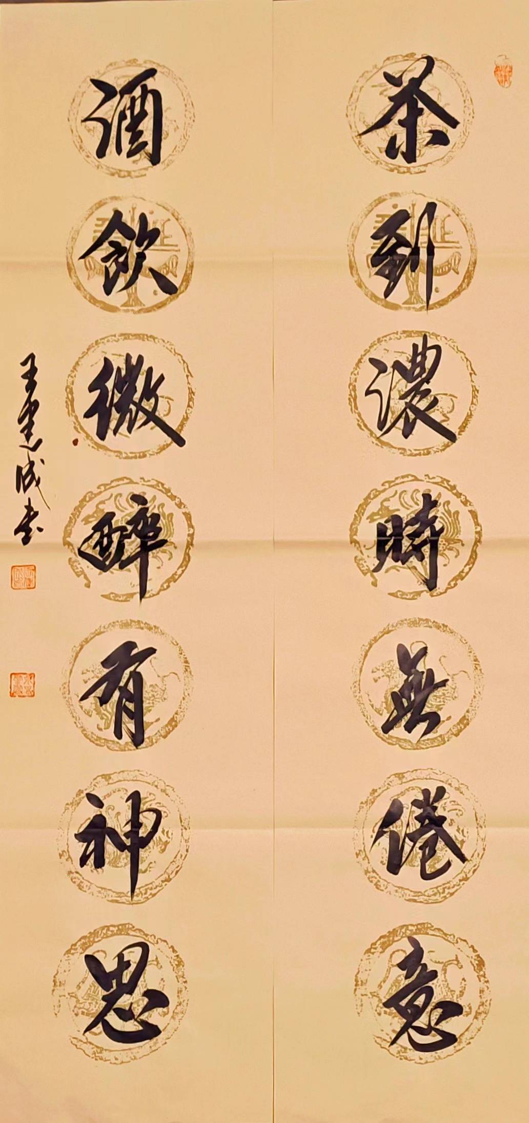 作品展示:证书展示:王建成, 1955年7月生,河南太康人.中共党员