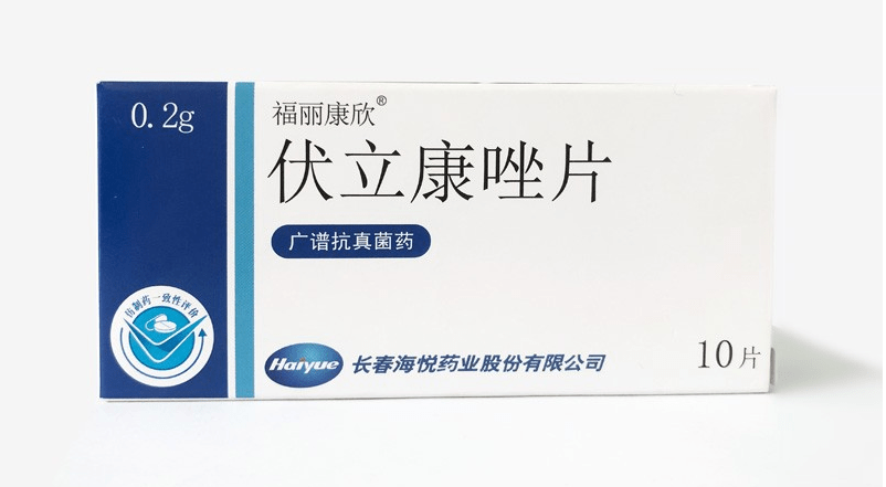 伏立康唑片02克用法用量是多少?