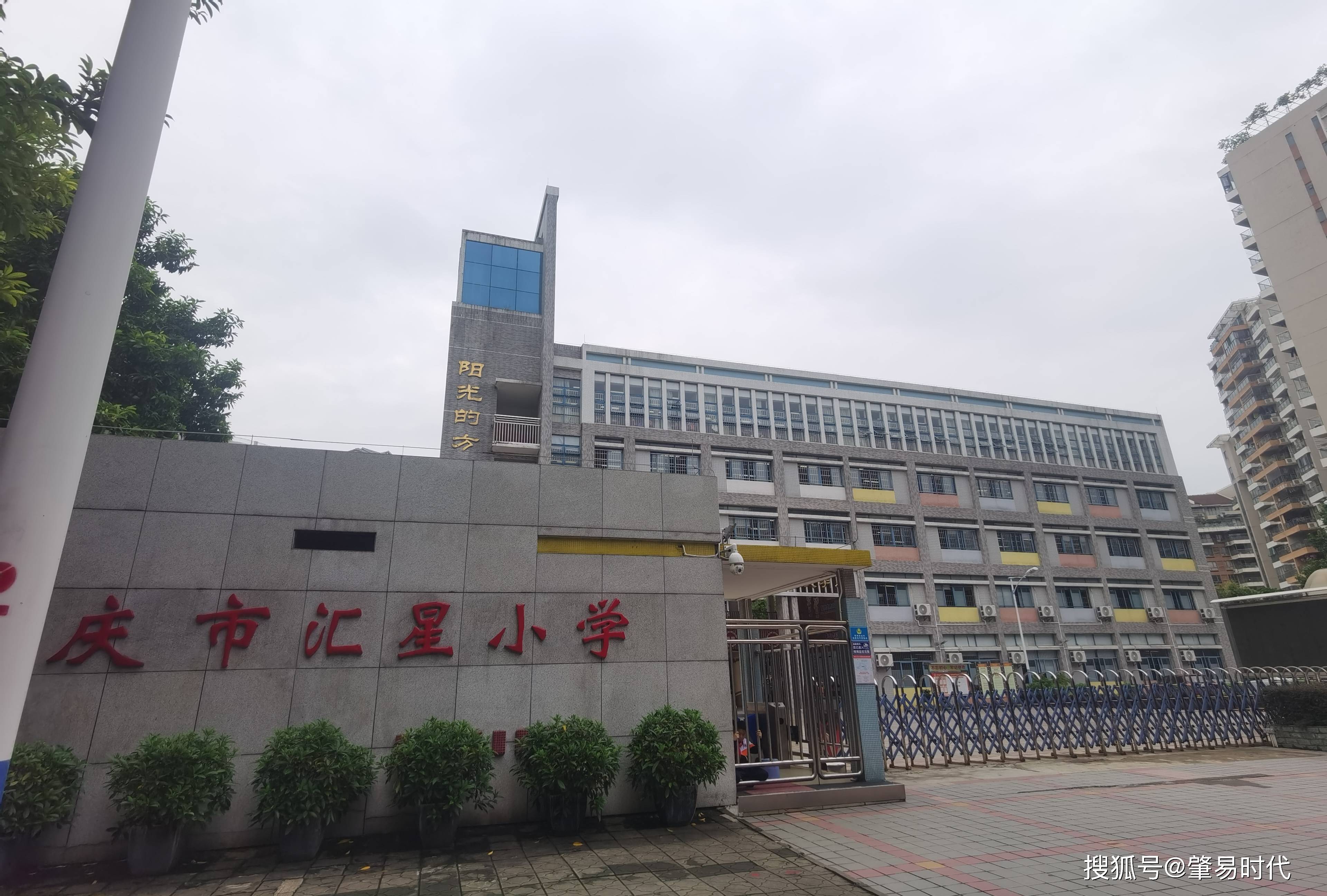 东莞汇文小学图片