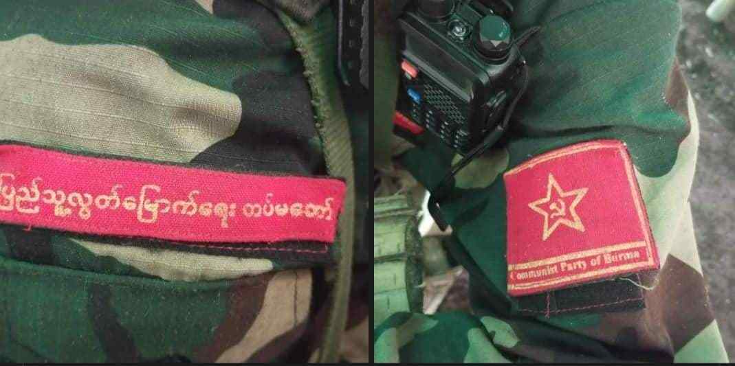 缅甸军事基础知识:通过臂章标志鉴别正在缅北参战的各武装组织_帽徽