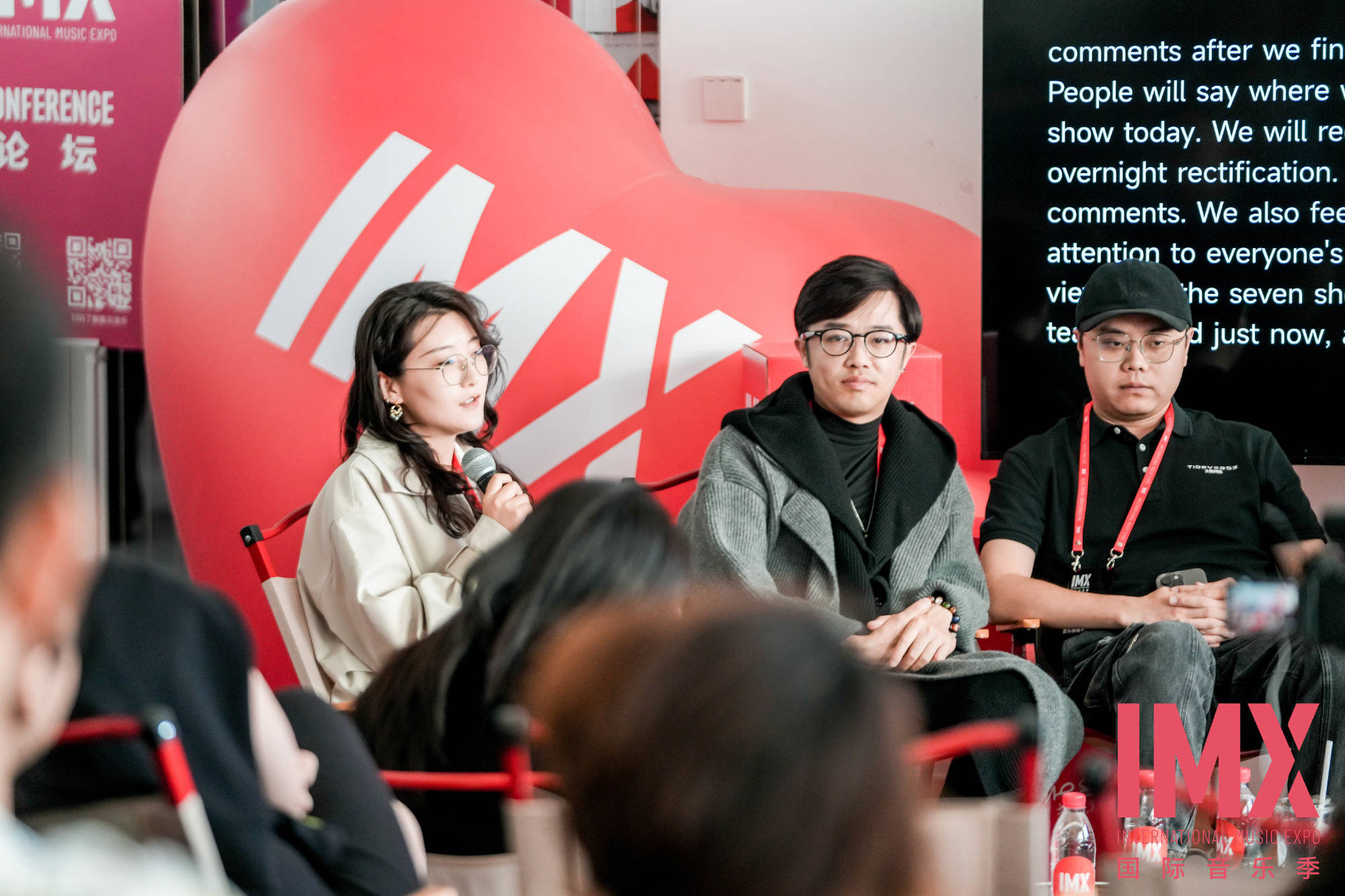 imx 2023|线下论坛,大师课,工作坊,艺术集市回顾!_音乐_day_嘉宾