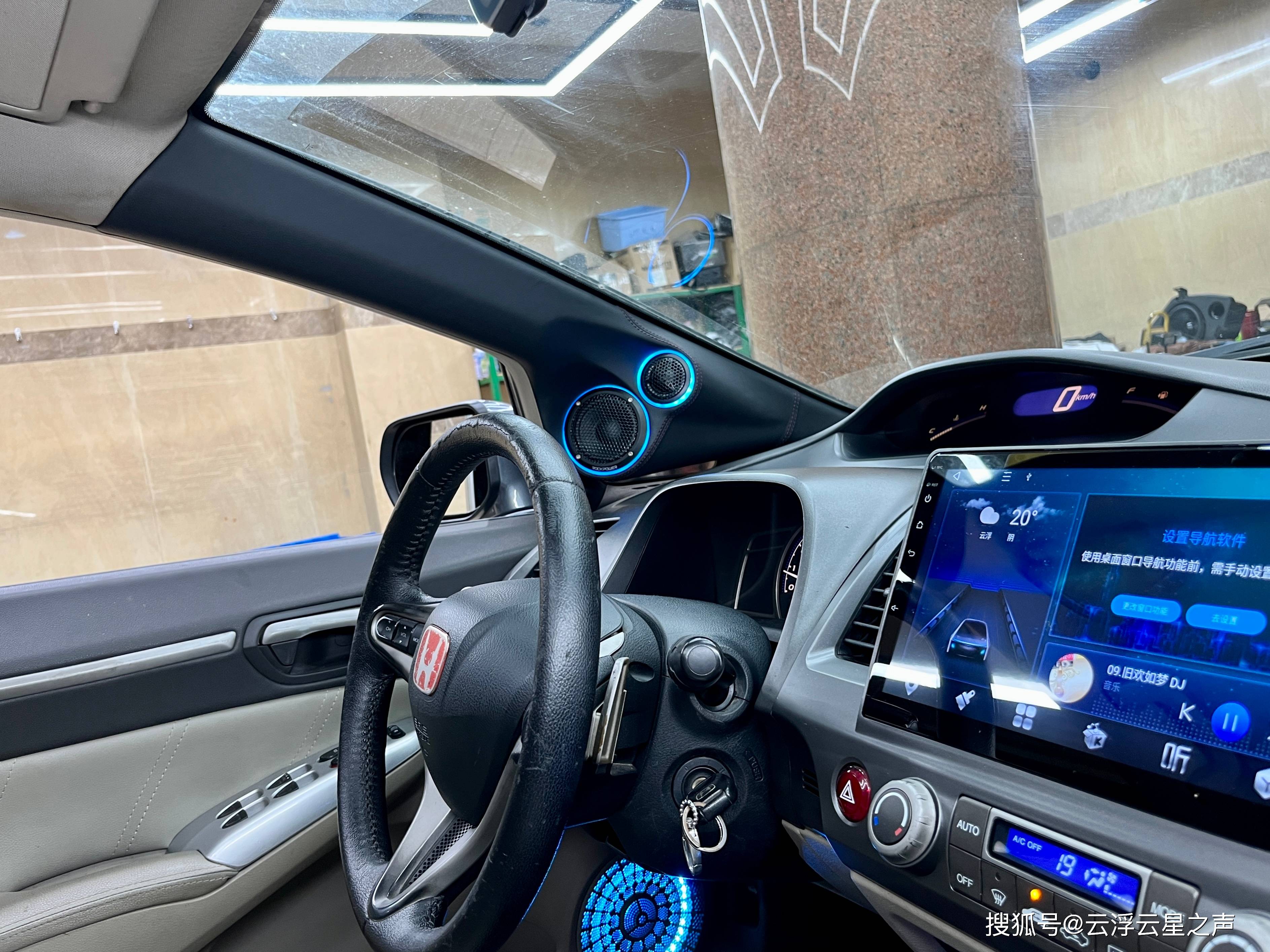 【八代思域】改装洛克力量r633三分频音响系统(9k)-云浮云星汽车音响