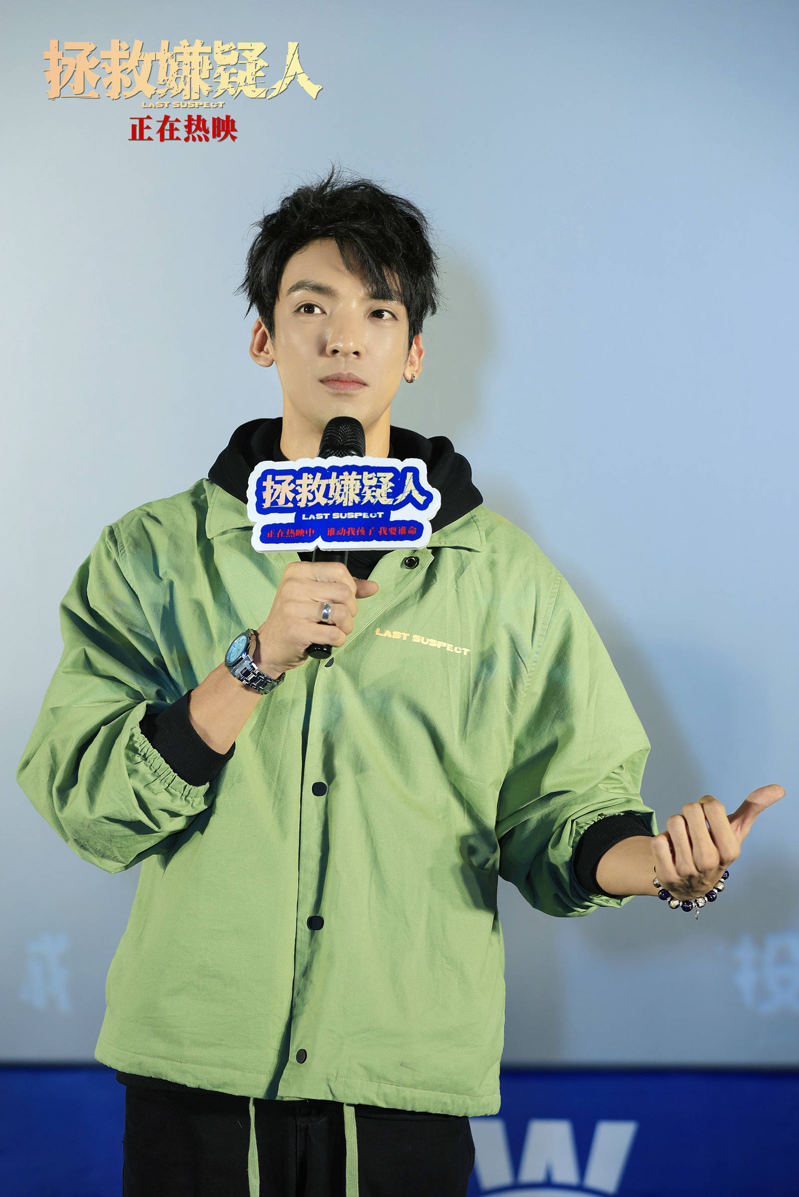 电影《拯救嫌疑人》西安路演广受好评 情感与现实话题