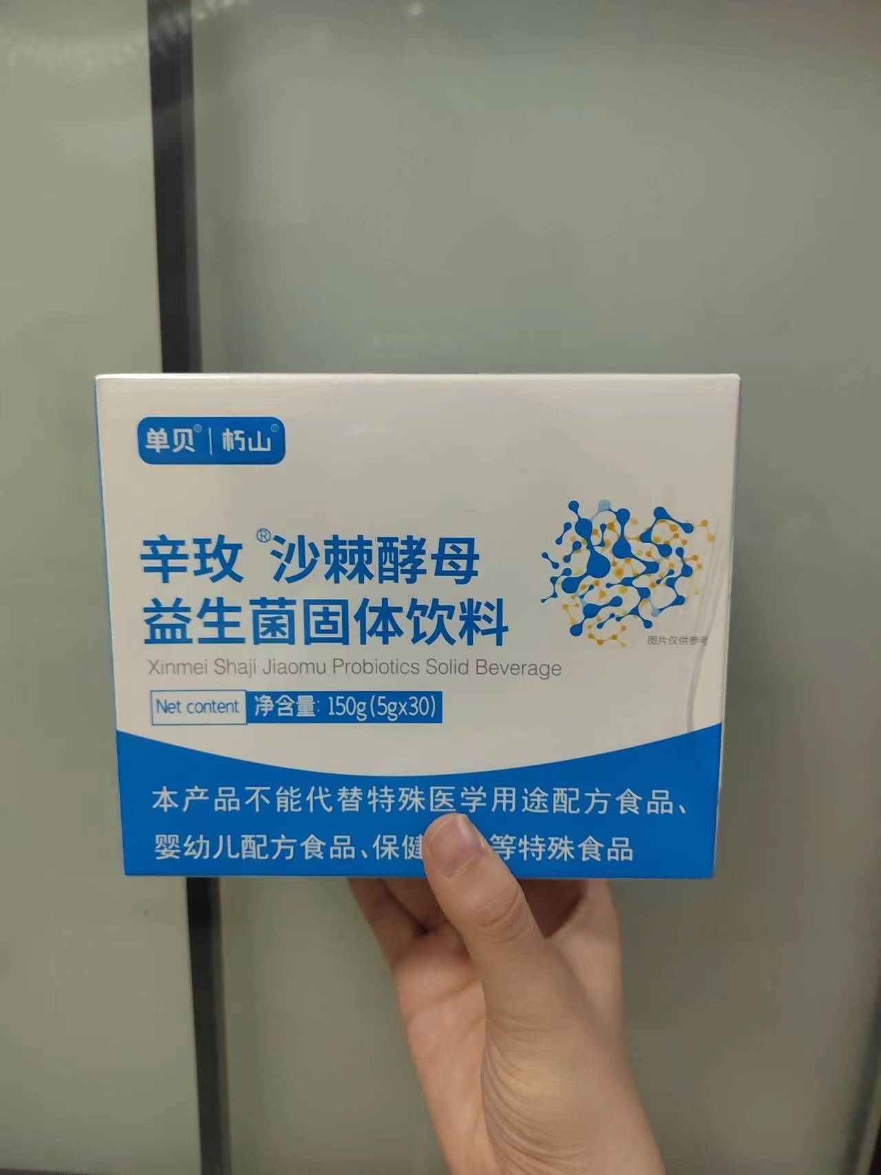 辛玫药店有卖吗_口感_味道_山楂
