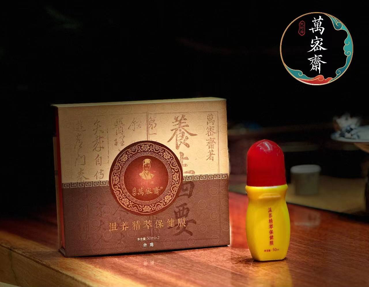 大河岸万密斋携手中国人保承保产品责任险,为产品安全保驾护航!