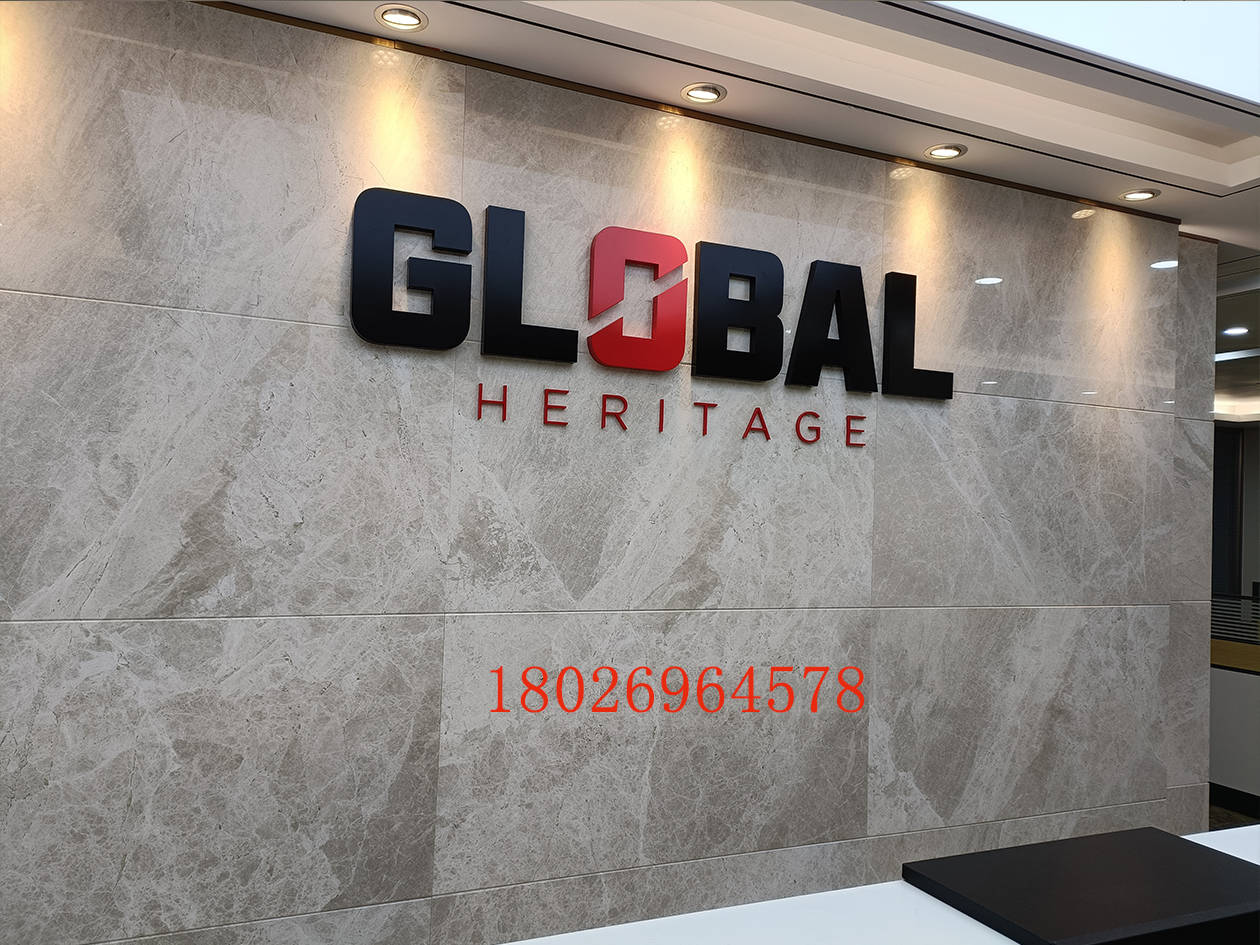 文化墙pvc字,不锈钢拉丝字和镜面字,玫瑰金,黑钛金属电镀精工字,拉丝