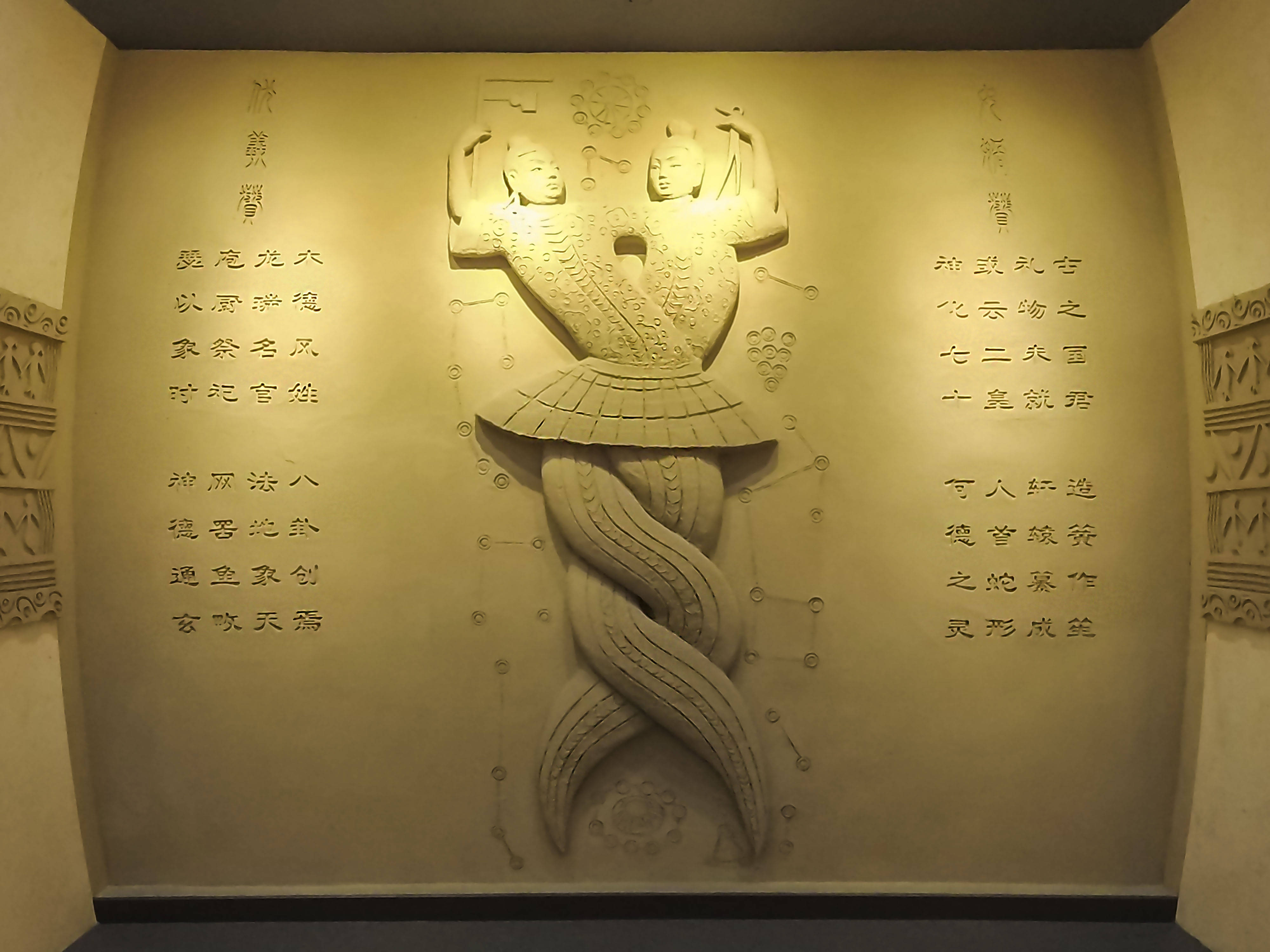 伏羲文化:千年的传承,未来的启示_社会_方式_精神