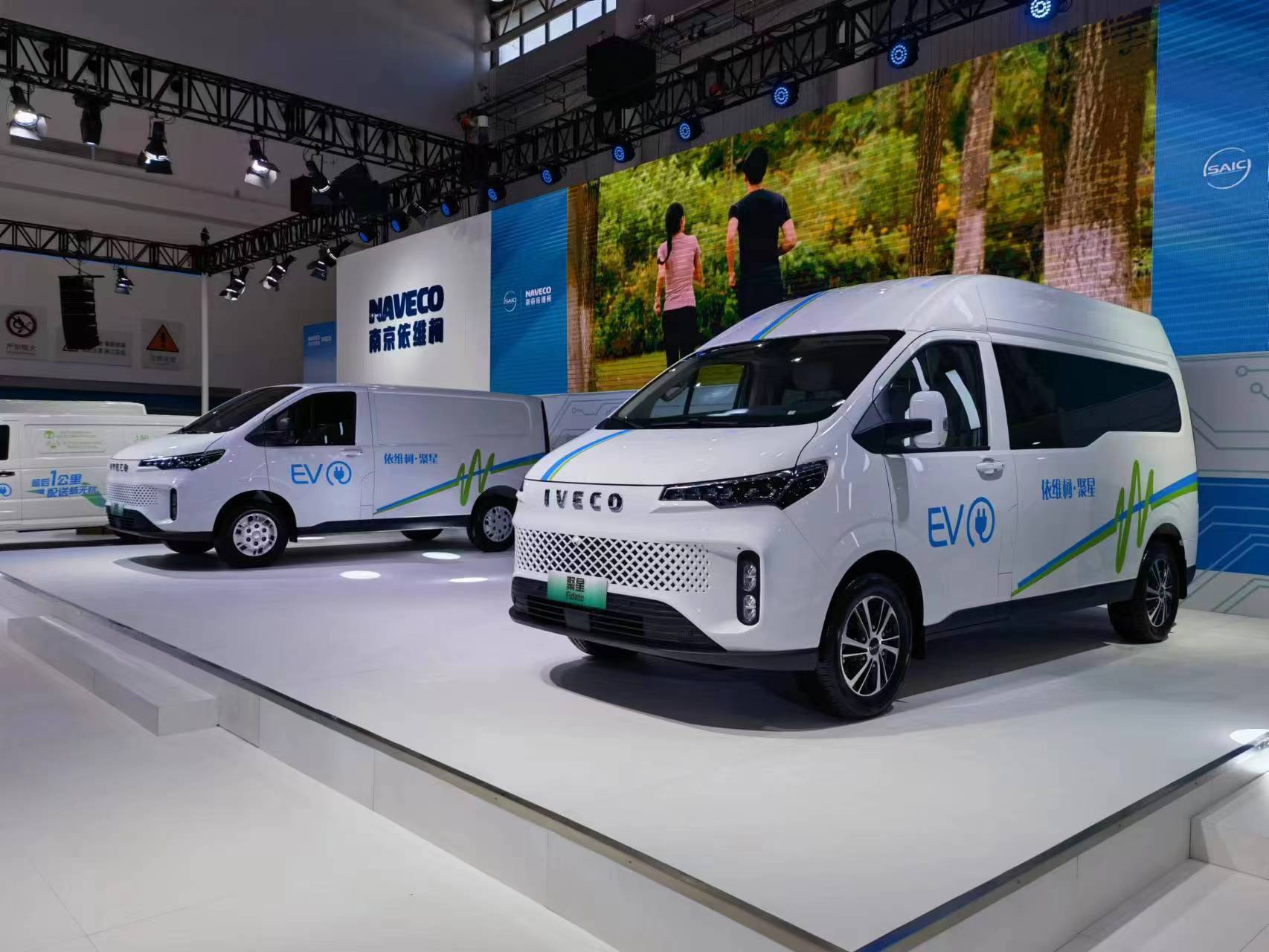 发布会现场,依维柯新能源纯电动家族全系登场,大,中,小van多款车型