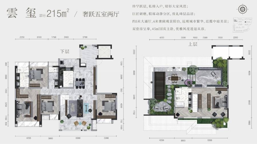 都江堰高品质精装洋房-樾玺怎么样 在售户型 咨询电话