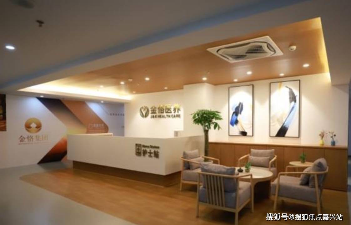 上海杨浦区医养结合养老院,医疗与养老完美结合,全方