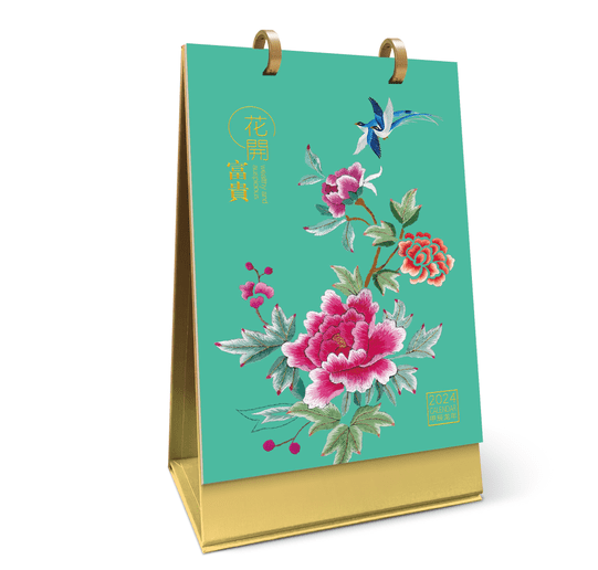 厦门台历定制_2024厦门台历新品上市_印刷_挂历_产品