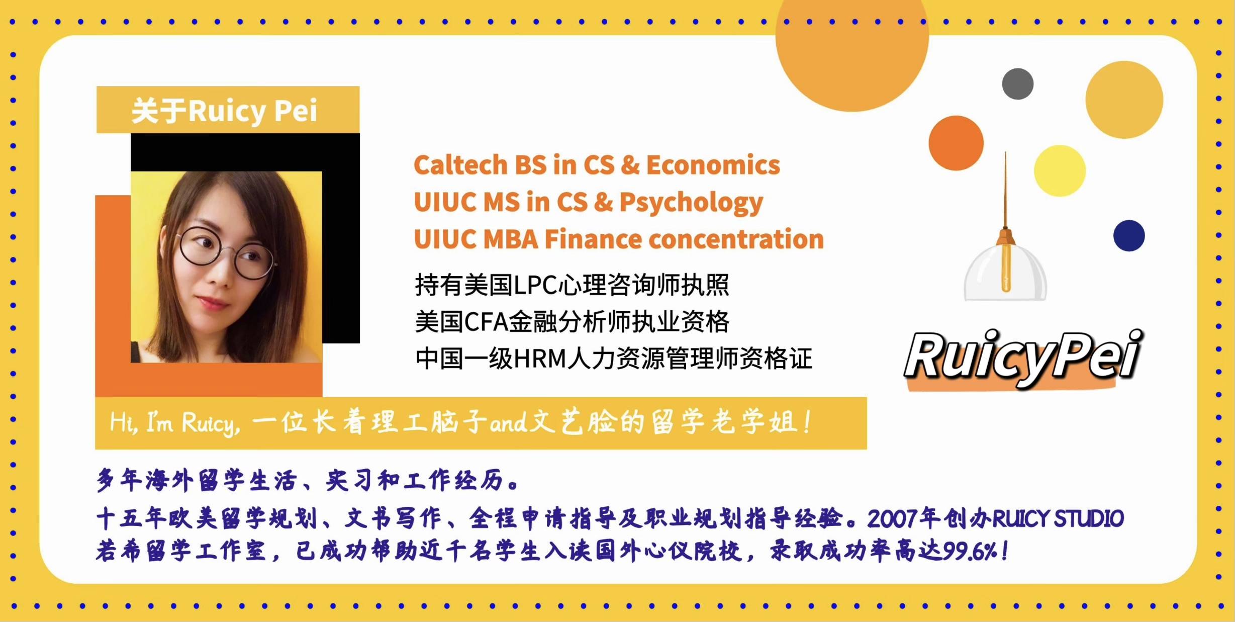 西澳大學-會計與金融系碩士開設專業和申請要求介紹_珀斯_研究_世界