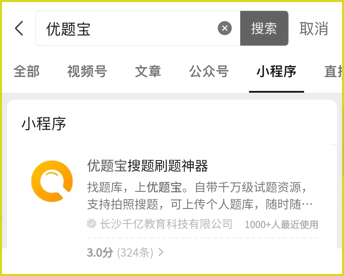八大员试题合集！2023年建筑八大员考试题库