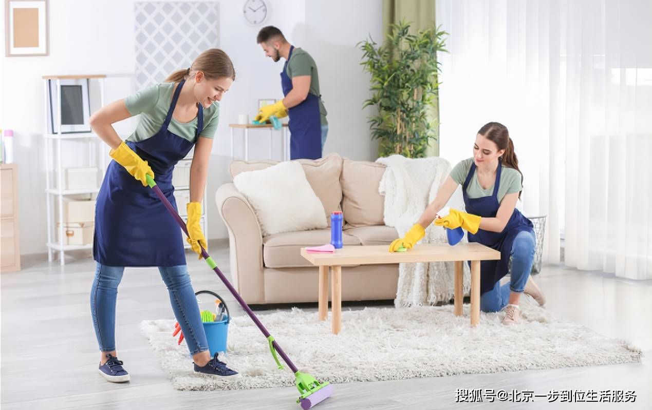 北京一步到位生活服务【开荒保洁服务再升级,让家庭重现洁净光彩】