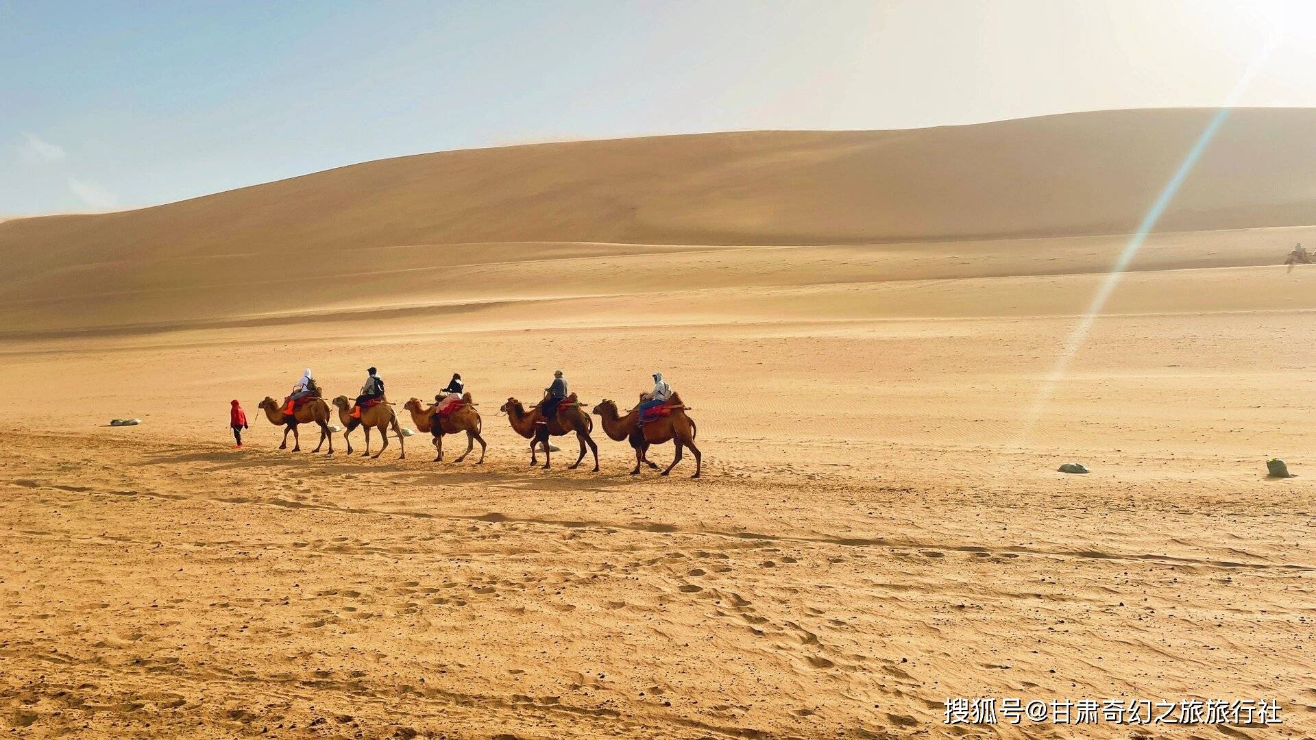 一场身心的修行,敦煌戈壁私人定制之旅_沙漠_旅程_文化