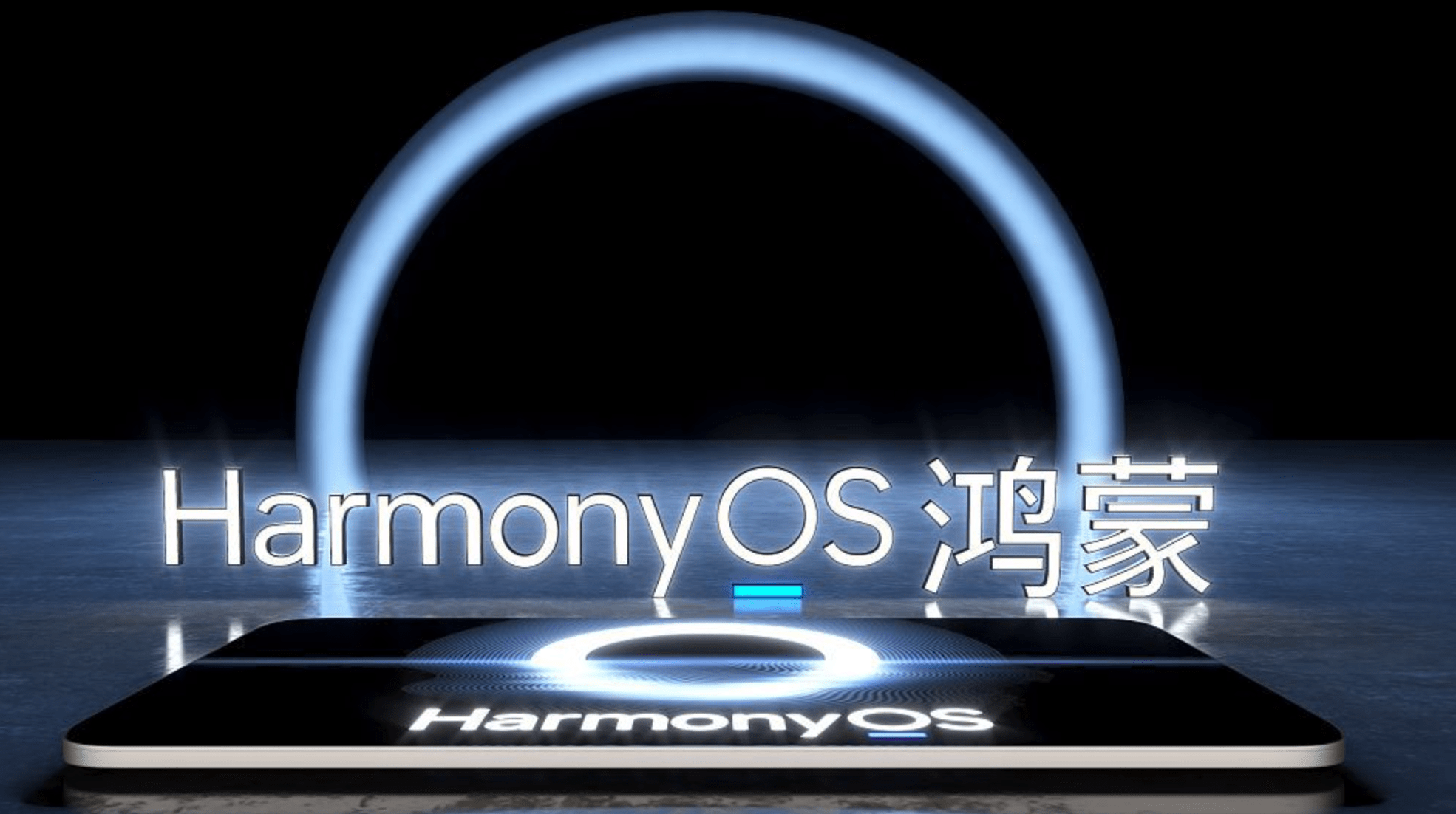 科技公司纷纷接入华为鸿蒙系统,未来可期_应用_开发_核心