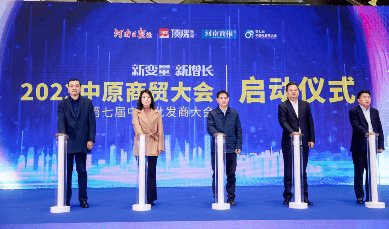 河南商贸公司怎么选？庞鑫商贸带你摸清批发货源与进货渠道的门道