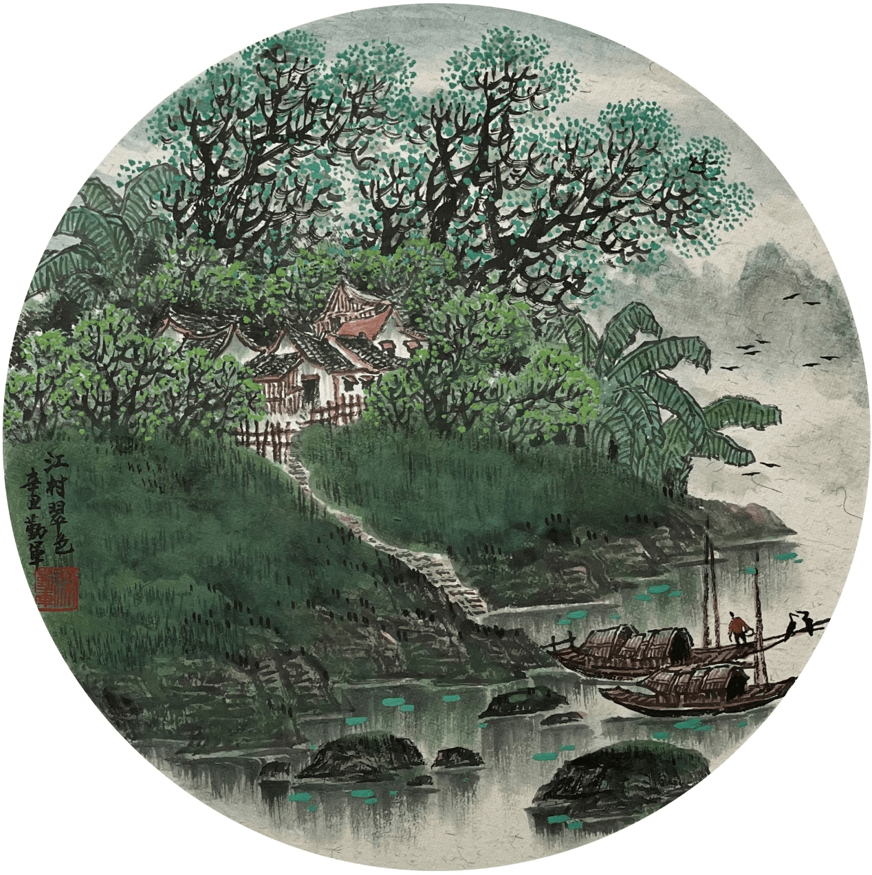 著名山水画大师作品图片