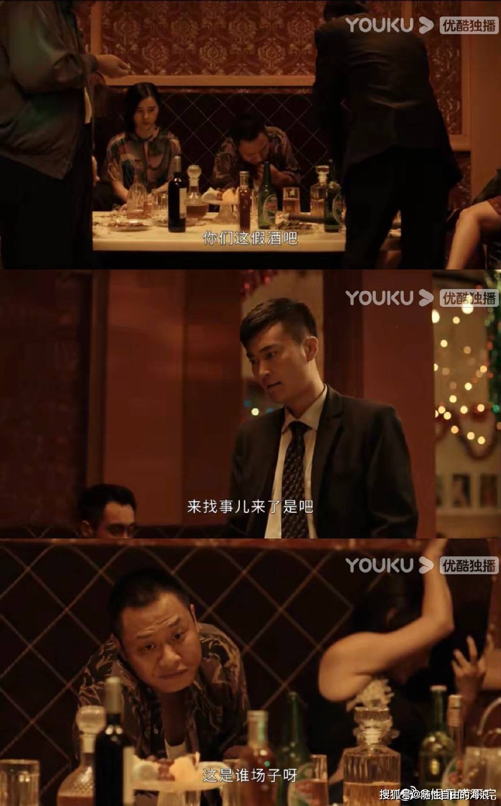 韩东君年代剧《似火流年》火热开播,怀旧题材致敬警察,精彩纷呈的一部