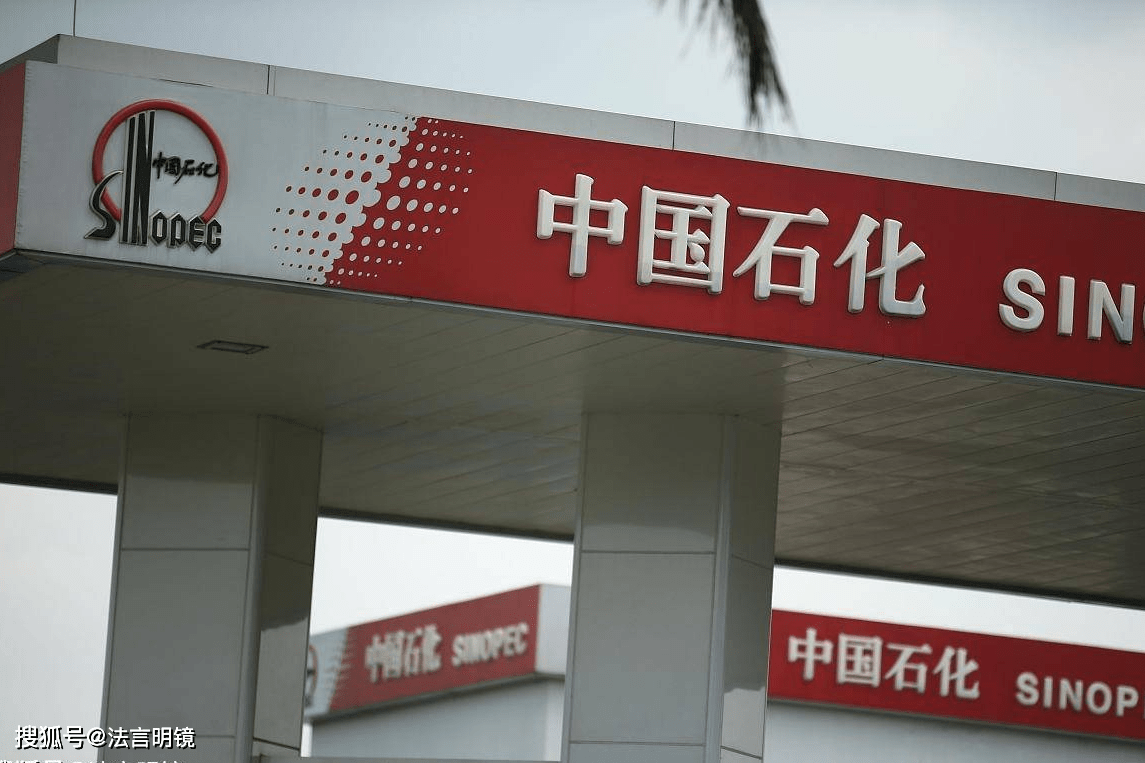 在中石化办理油卡虚开增值税发票_行为_法律_相关