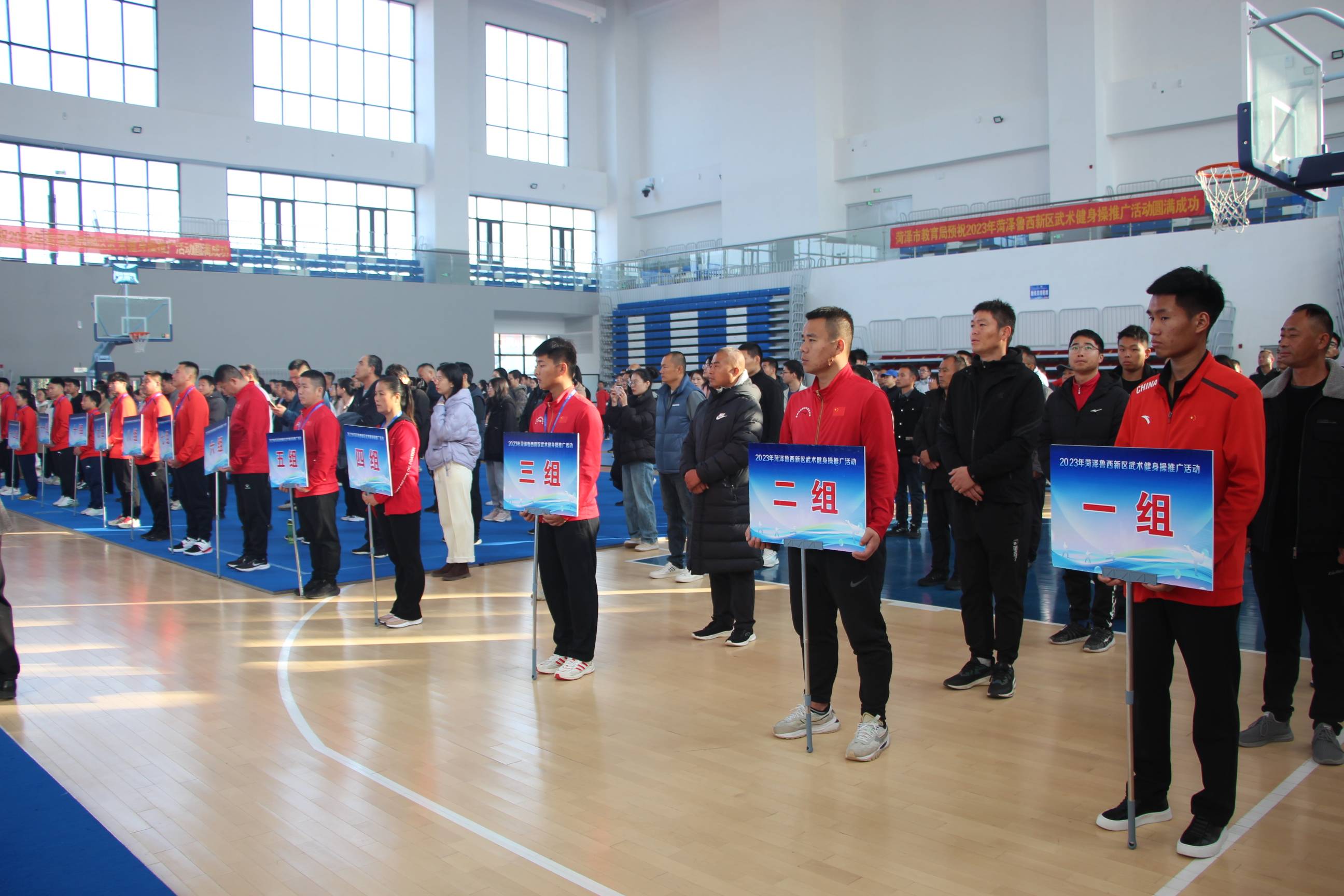 菏泽市体育局党组成员,副局长王奉勇讲话,菏泽市曹州武校董事长贾其武