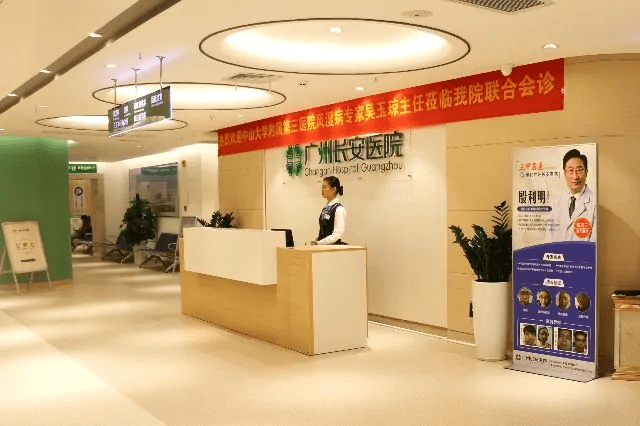 广州长安医院_进行_生活_治疗