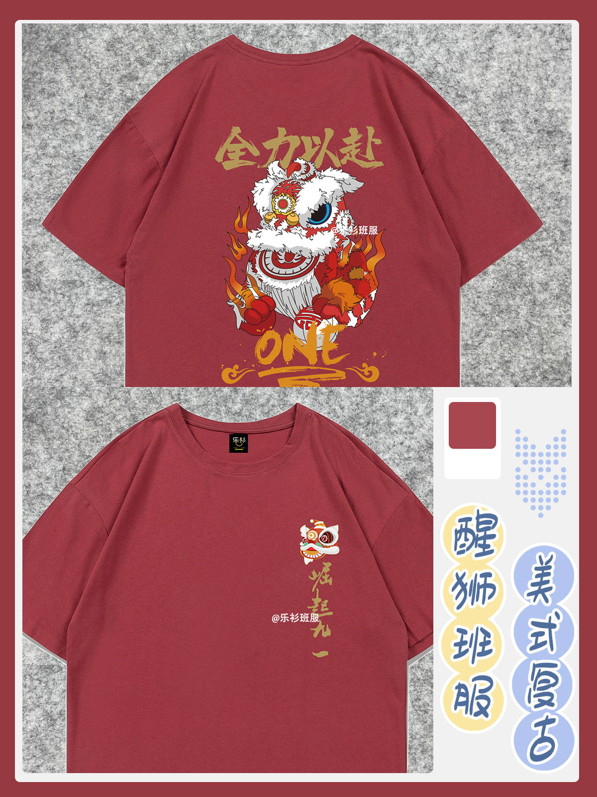 秋冬是卫衣班服的主场好喜欢这种简简单单的班服款式呀